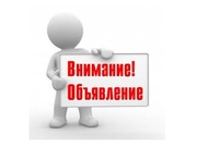 Началась подписка на периодические издания для подразделений СПбПУ