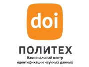 Новый сайт Национального центра идентификации научных данных в СПбПУ