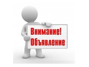Подписка на издания, соответствующие профилю комплектования библиотечного фонда