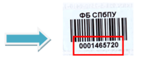 как узнать свой уникальный код политех. 444629d2dd9e4e0e8fd63cd9fc9fefdf 1. как узнать свой уникальный код политех фото. как узнать свой уникальный код политех-444629d2dd9e4e0e8fd63cd9fc9fefdf 1. картинка как узнать свой уникальный код политех. картинка 444629d2dd9e4e0e8fd63cd9fc9fefdf 1.